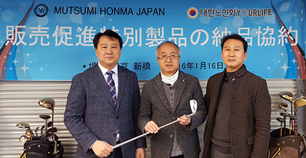 新規製造契約を締結！